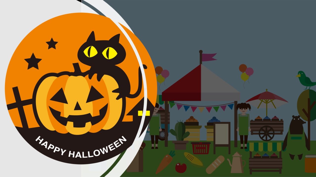 つつじマルシェ&ハロウイン祭 開催します! 2022年10月30日(日)9:00〜14:00│つつじが丘小学校区街づくり協議会